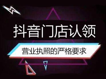 抖音怎么提交門店位置,抖音怎么創(chuàng)建店鋪位置？