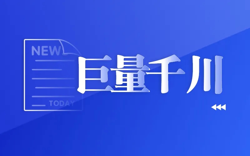 抖音直播間怎么投千川？