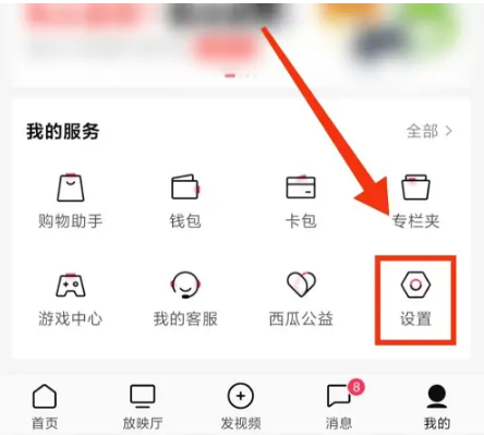 抖音代運營怎么解綁？