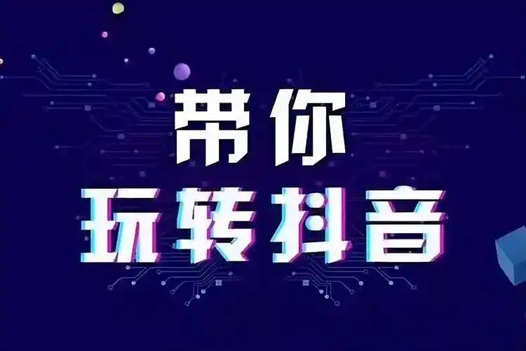 抖音和視頻號哪個更好用？